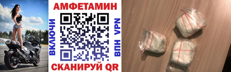 Амфетамин 98% купить наркоту MEGA ССЫЛКА Снежногорск