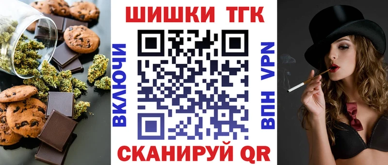 купить закладку  Снежногорск  Canna-Cookies марихуана 