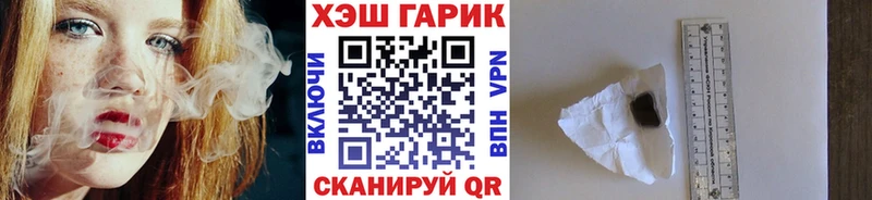 Гашиш Изолятор  Снежногорск 