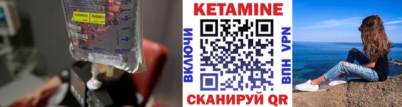 КЕТАМИН VHQ нарко площадка состав Снежногорск купить сайты kraken вход