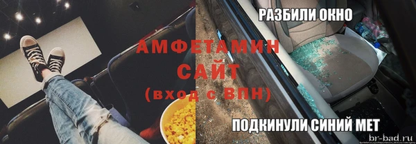 альфа пвп Арсеньев