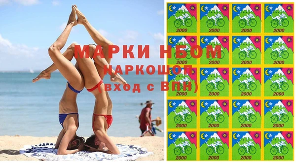альфа пвп Арсеньев