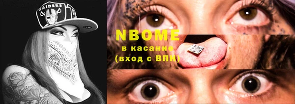 кокаин перу Армянск