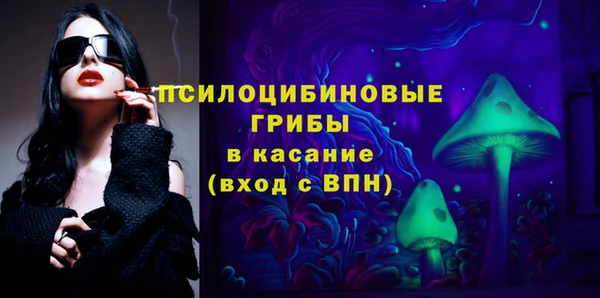 альфа пвп Арсеньев