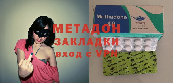 кокаин перу Армянск