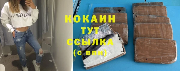 mdma Саяногорск