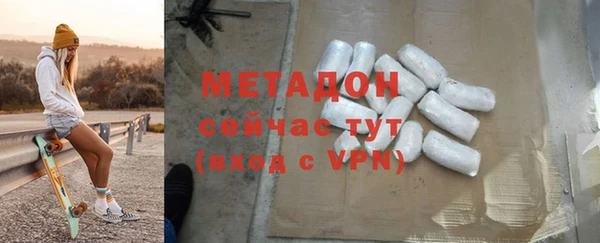 кокаин перу Армянск