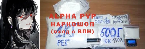 кокаин перу Армянск