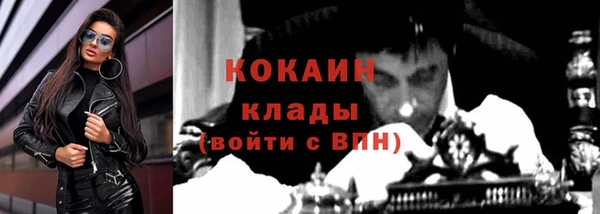 кокаин перу Армянск