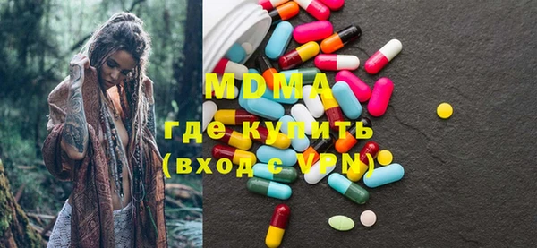 альфа пвп Арсеньев