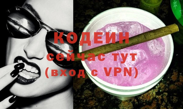 MESCALINE Аркадак