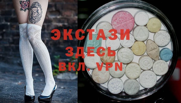 стафф Сафоново