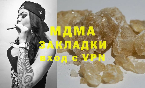MESCALINE Аркадак
