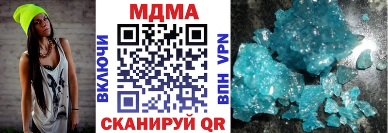 МДМА кристаллы  блэк спрут зеркало  Снежногорск 