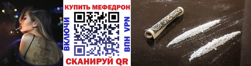 МЯУ-МЯУ кристаллы  ссылка на мегу как войти  Снежногорск 