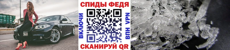 Метамфетамин винт  наркошоп  Снежногорск 