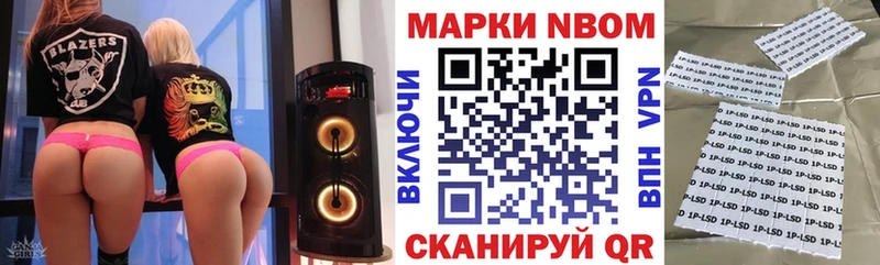 где найти   Снежногорск  Марки NBOMe 1500мкг 