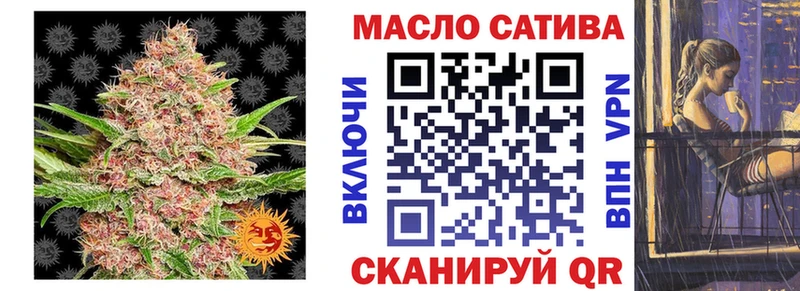 Дистиллят ТГК концентрат  Снежногорск 